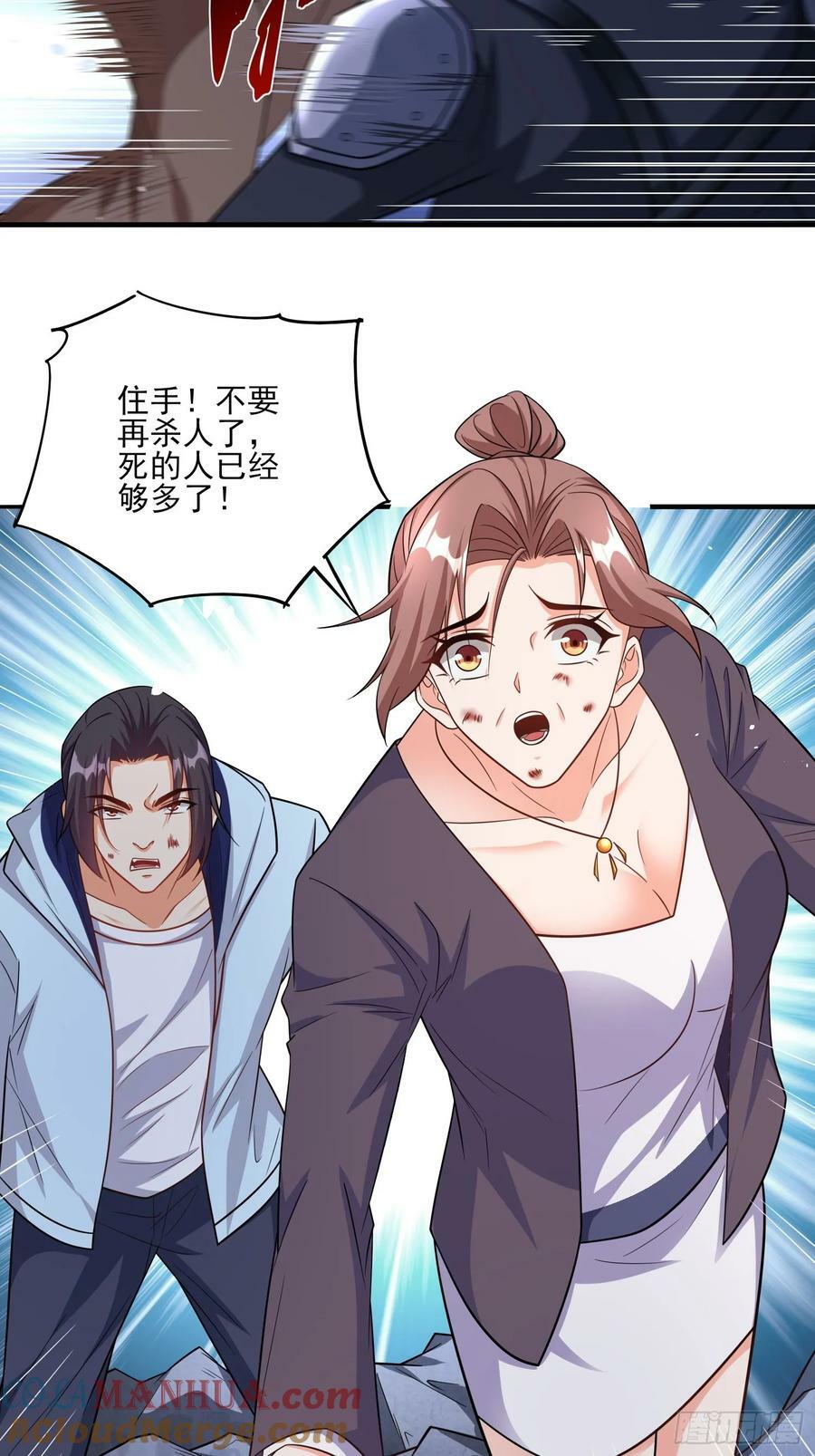 第79话危机迫在眉睫16