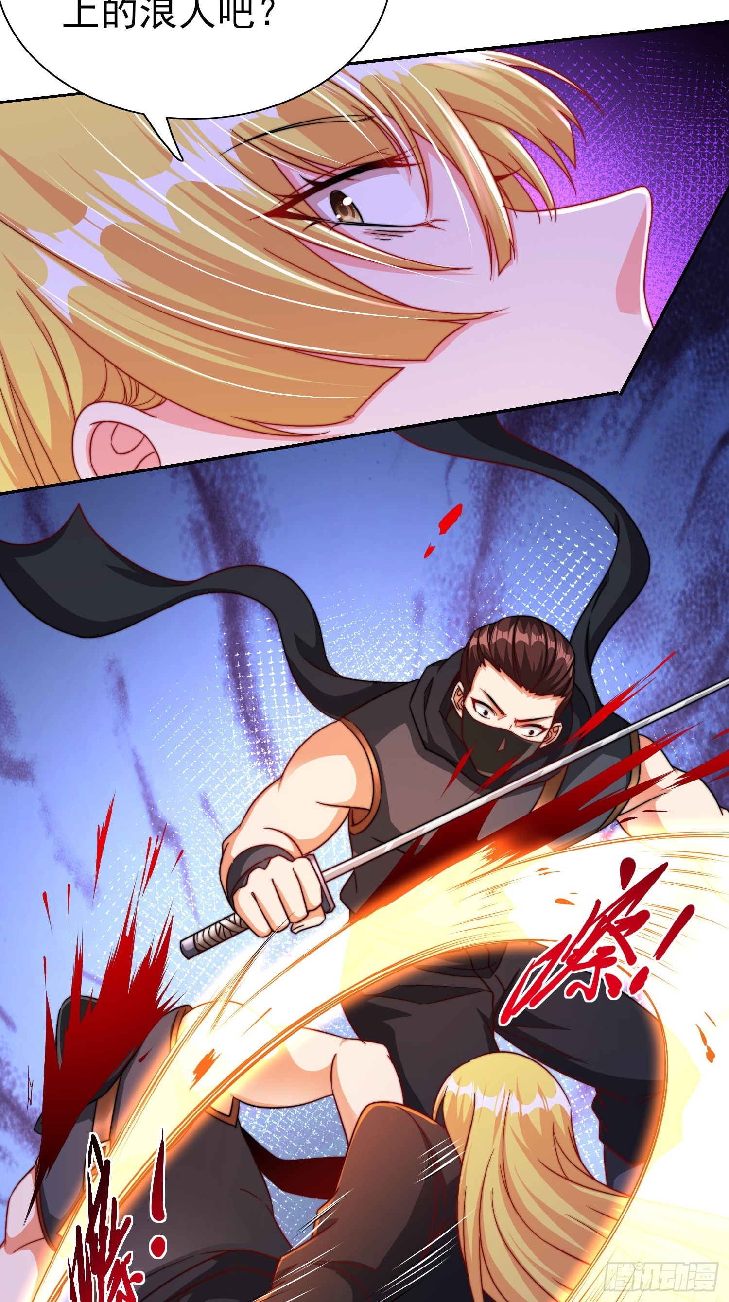 第49话真正的实力9