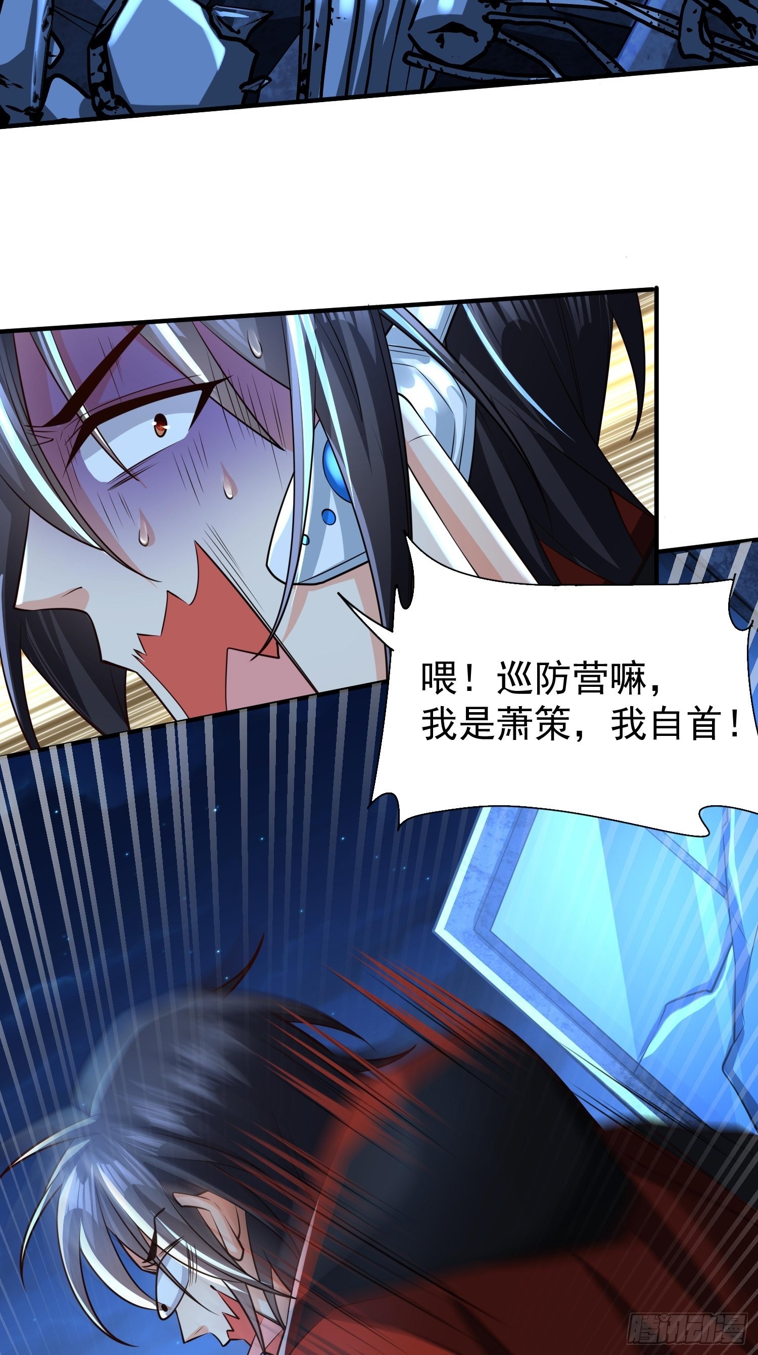 第14话：通缉令27