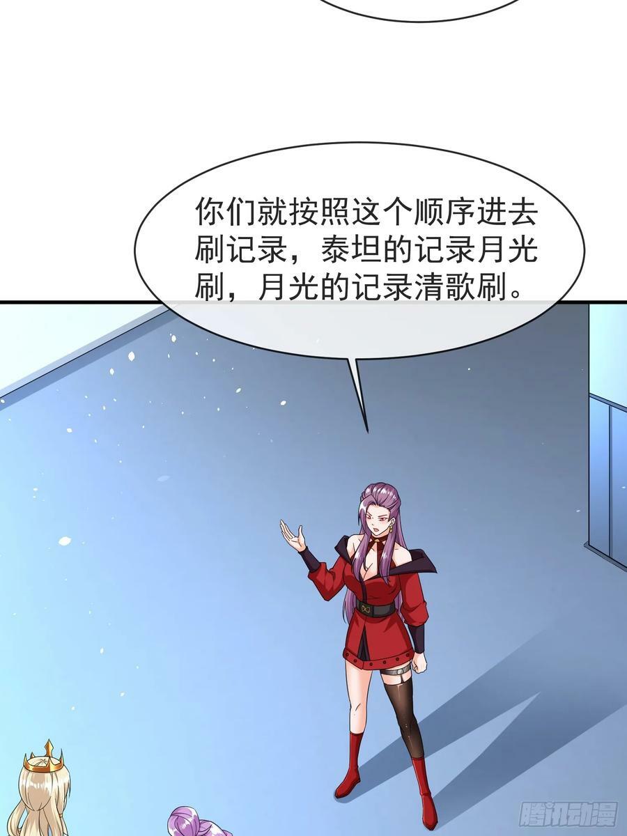 第64话又遇仇敌3