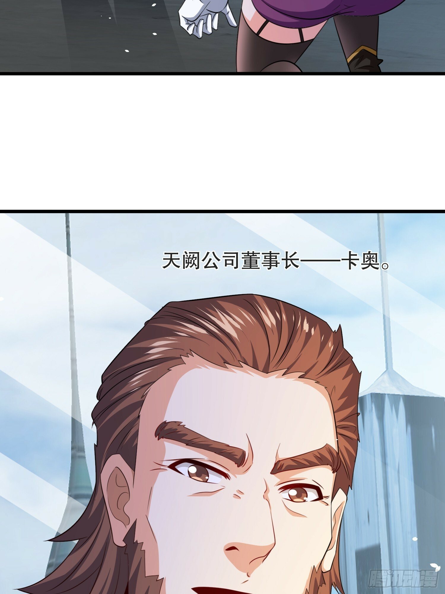 第59话老婆我来了30