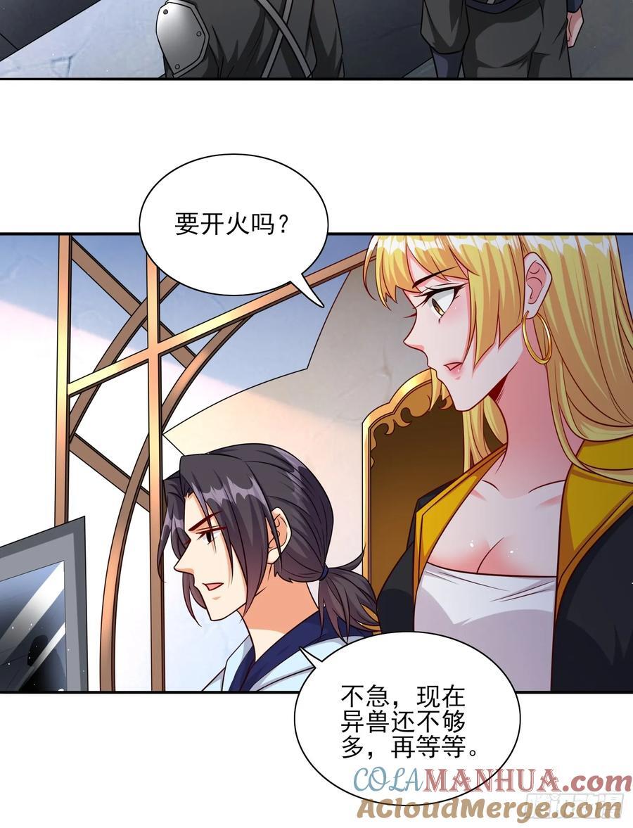 第87话先吃我一击24