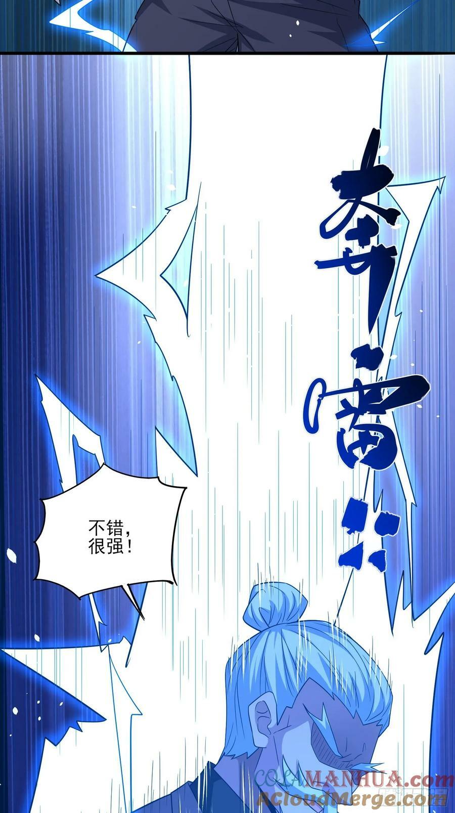 第79话危机迫在眉睫18