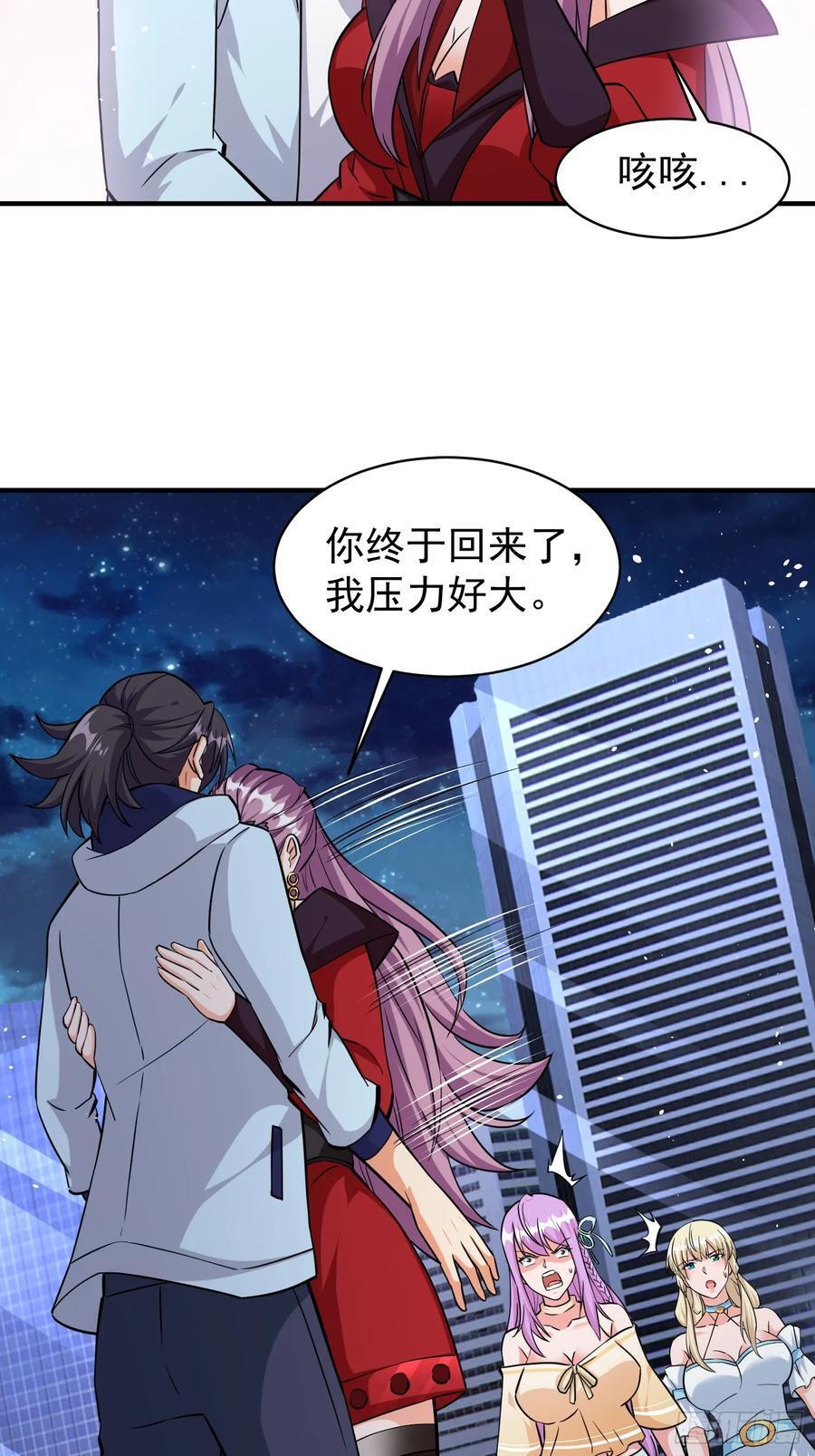 第87话先吃我一击15