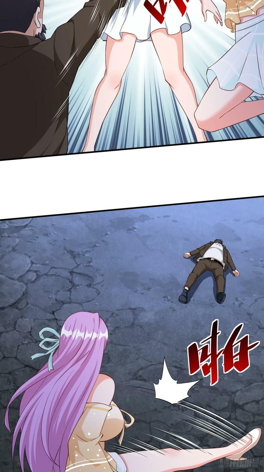 第86话异兽闯入23