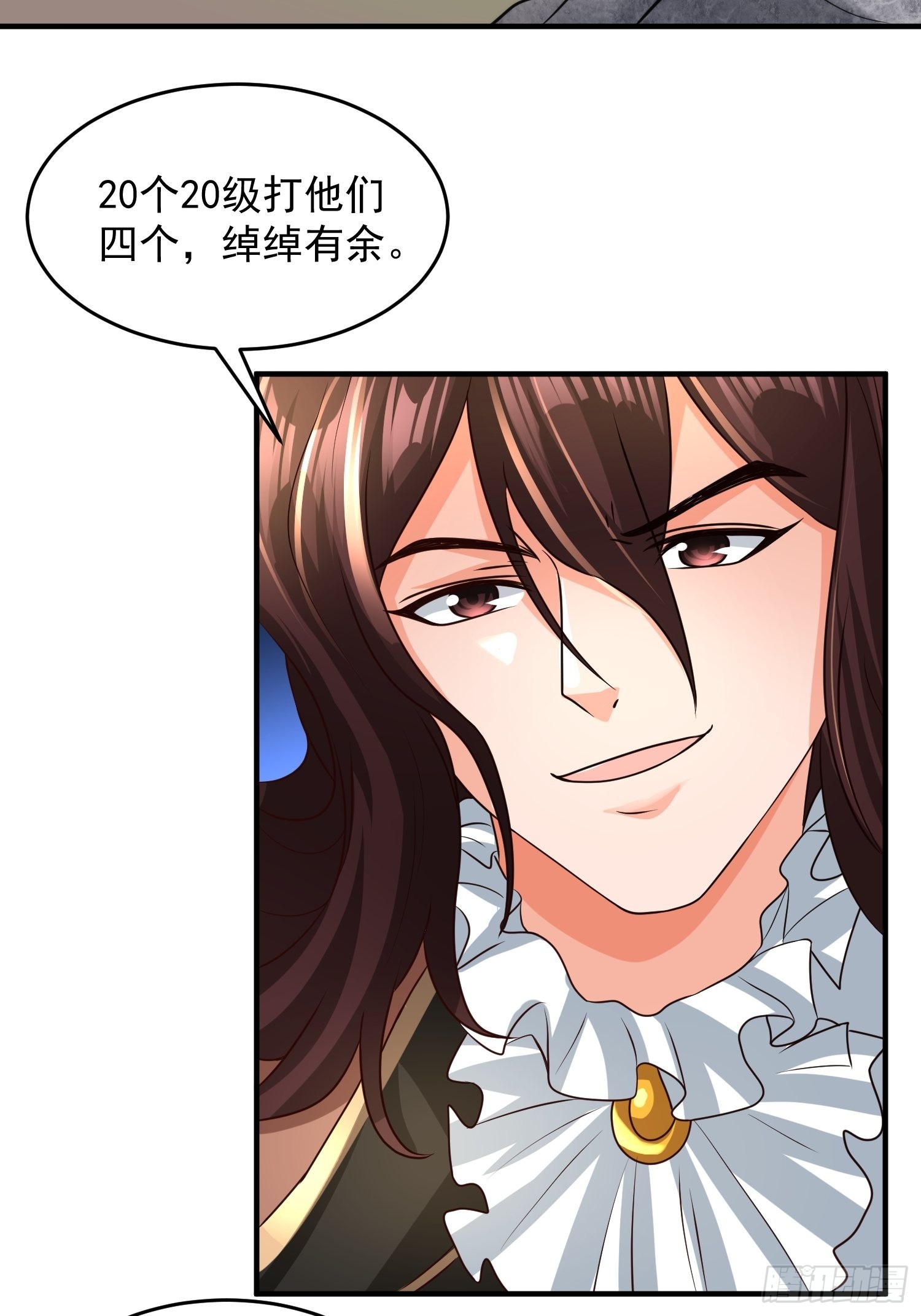 第20话：来分赃吧！29