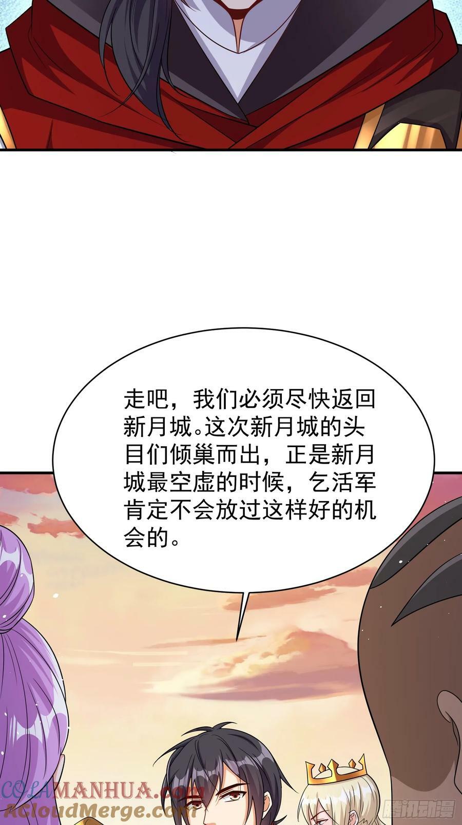 第72话我们成功啦32