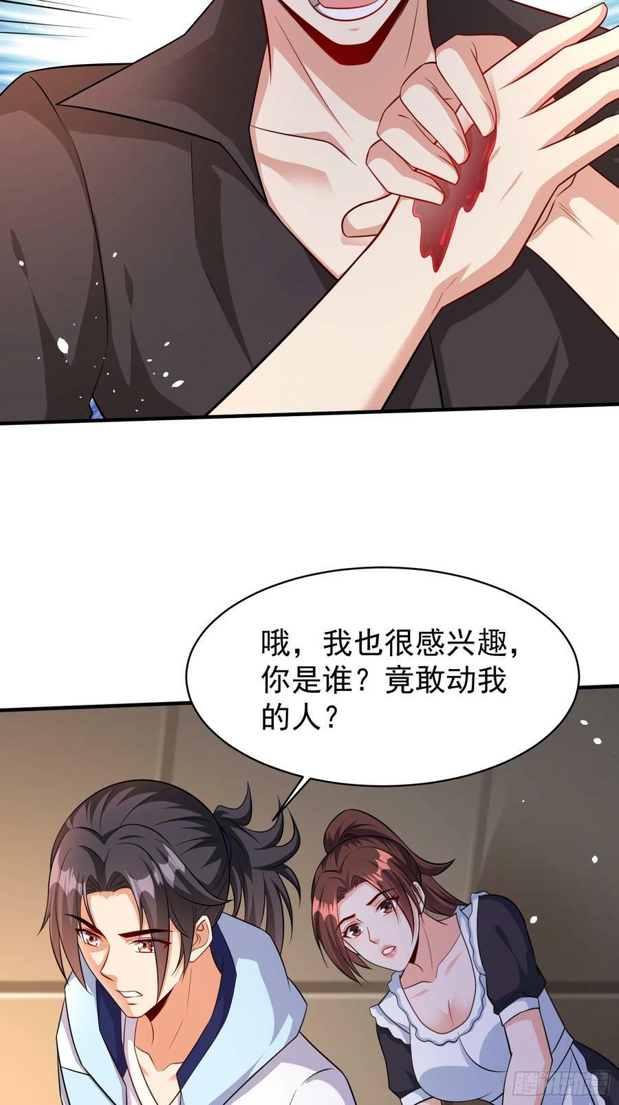 第60话做梦被抓了？35
