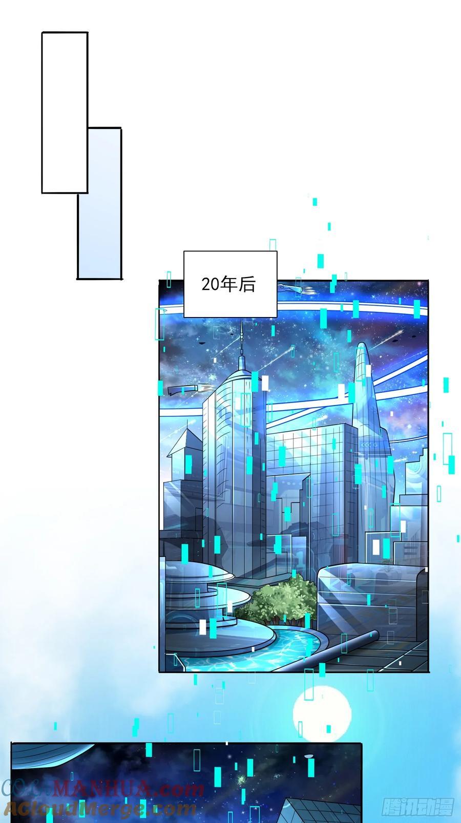 第104话开启全新时代22