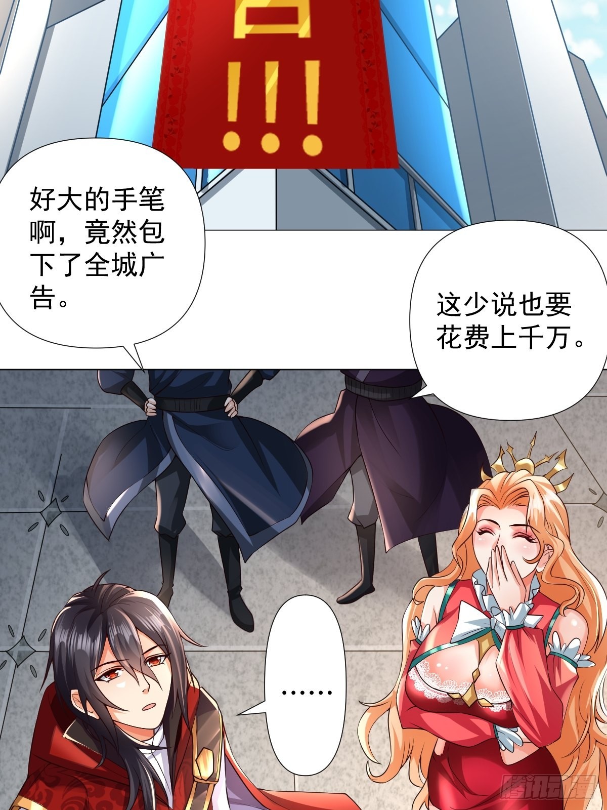 第26话：自作孽不可活37