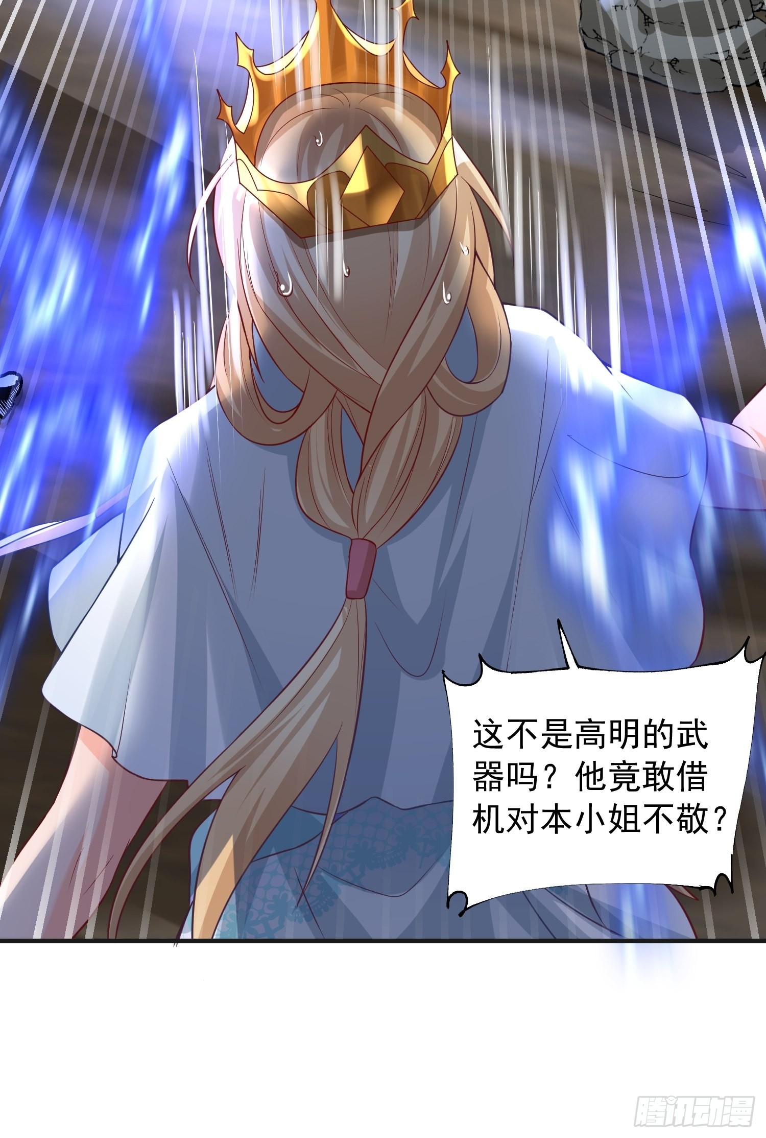 第4话：瓜王竟是我自己10