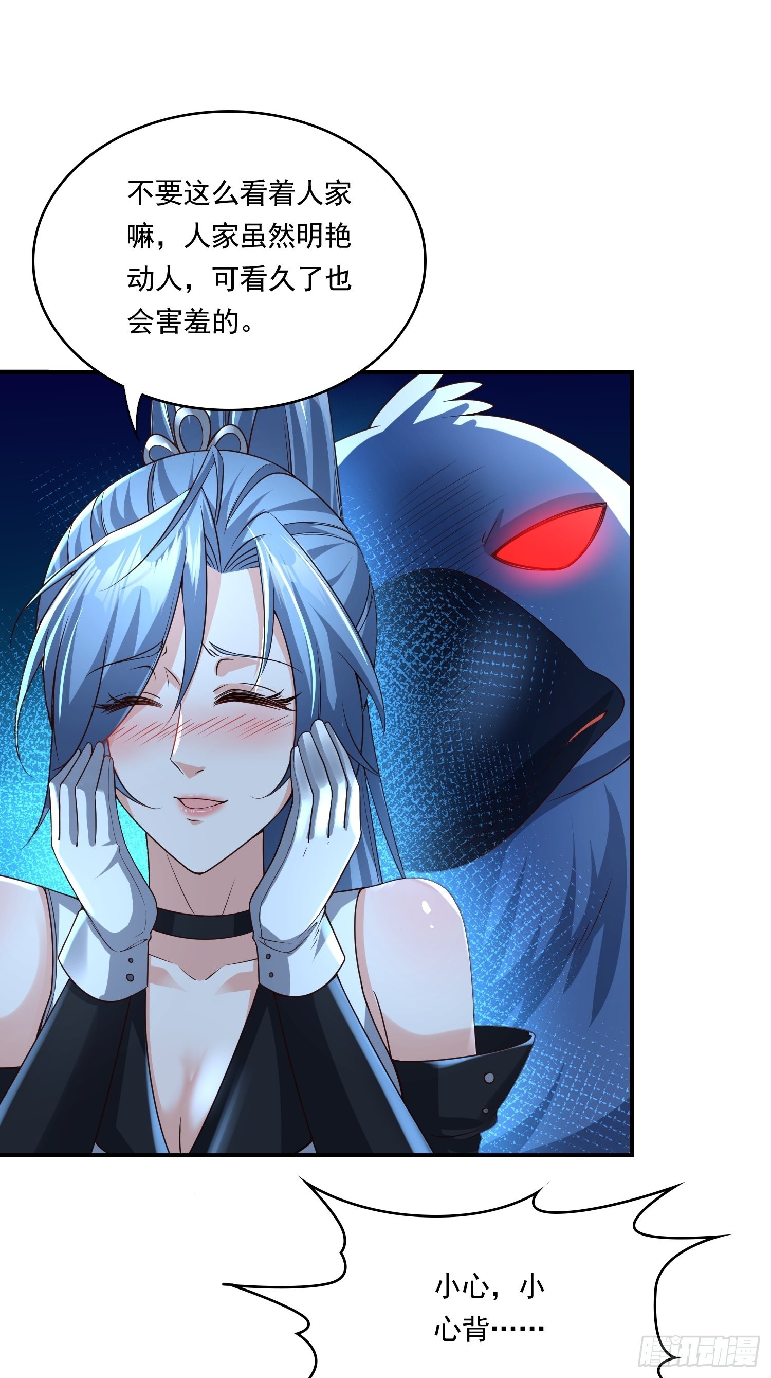 第14话：通缉令33