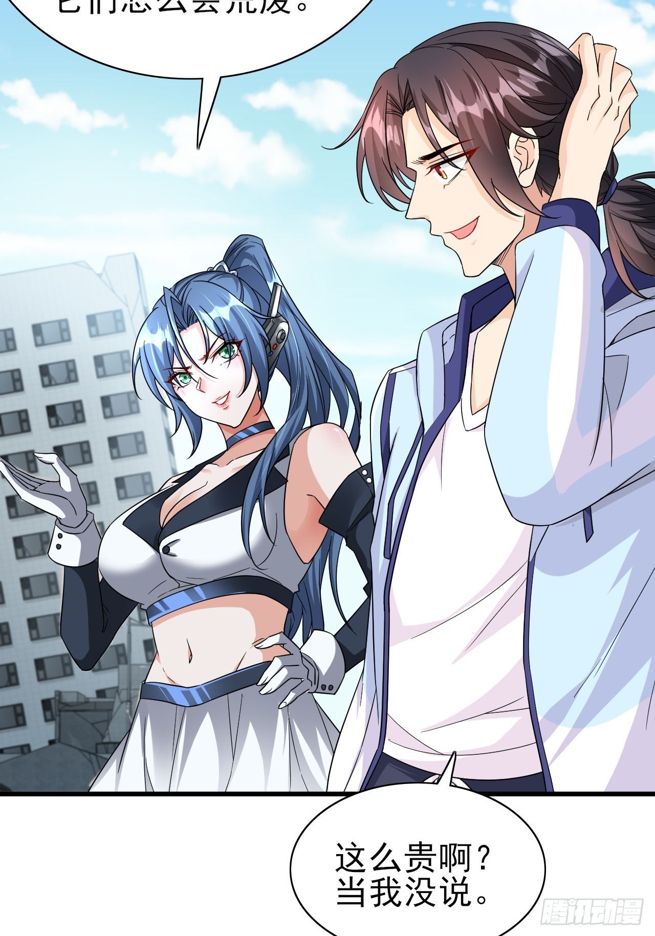 第37话 开始你的表演35