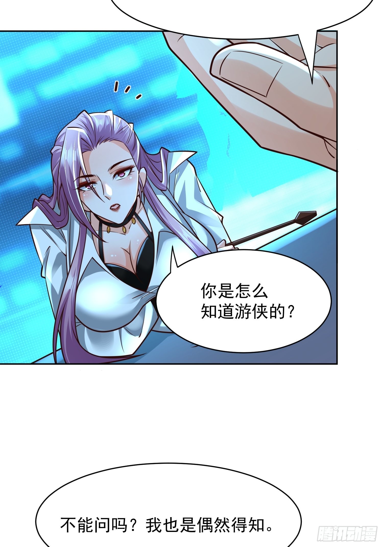 第16话：这里才可以！43