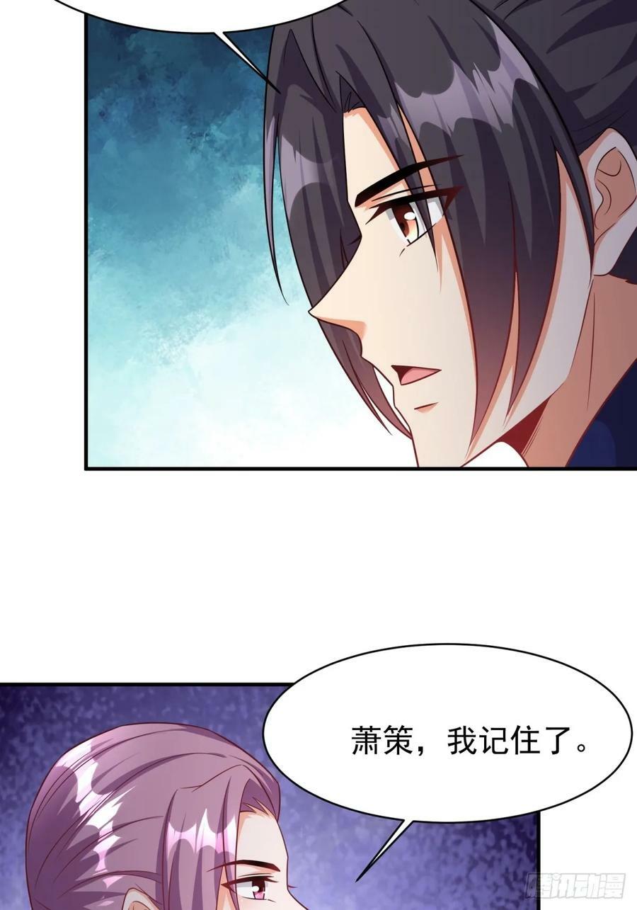 第77话誓死守护百姓13