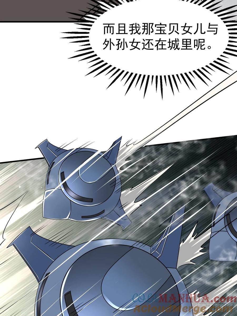 第89话希望之城33