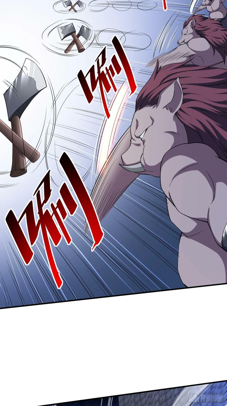 第86话异兽闯入33