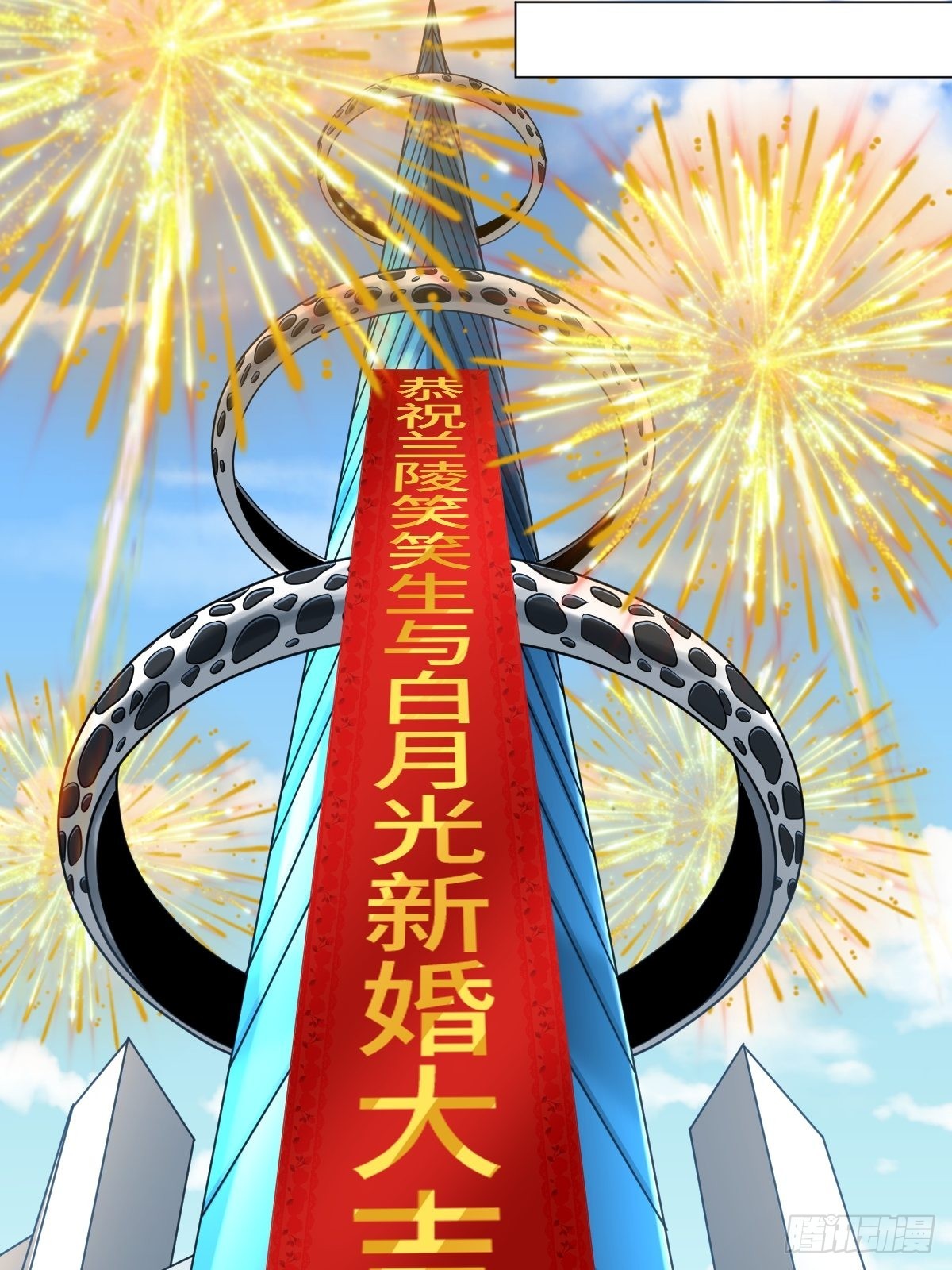 第26话：自作孽不可活36