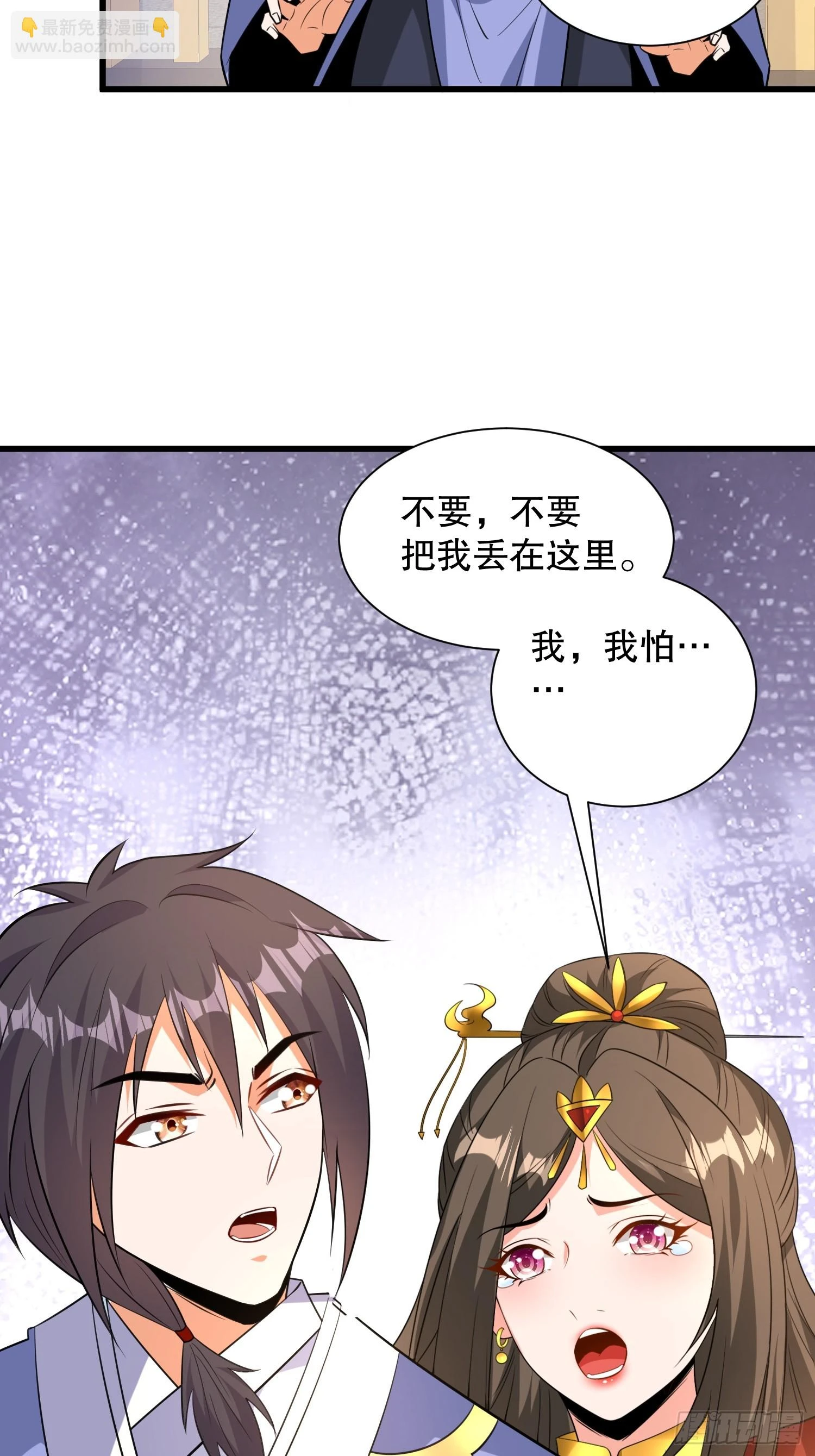 第57话 勇闯阎王殿26