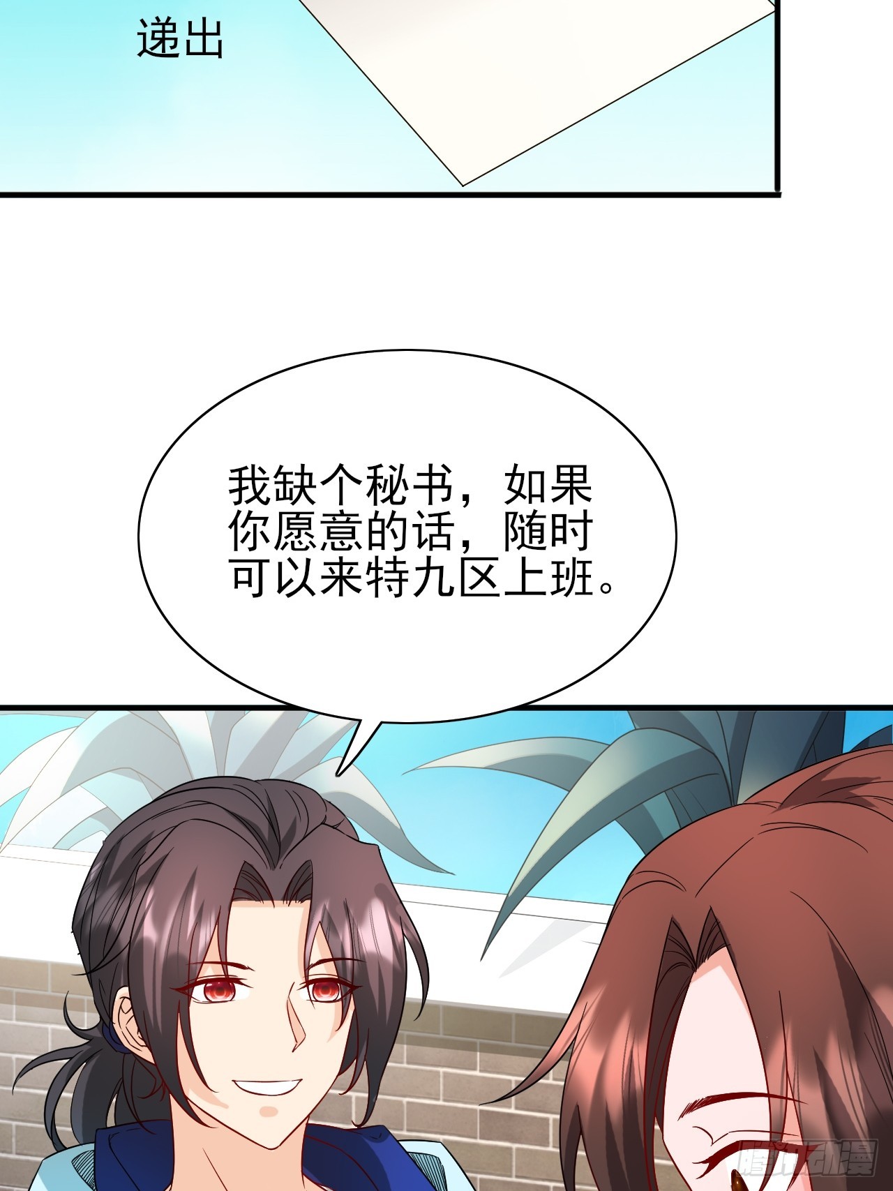 第36话 区长大人26