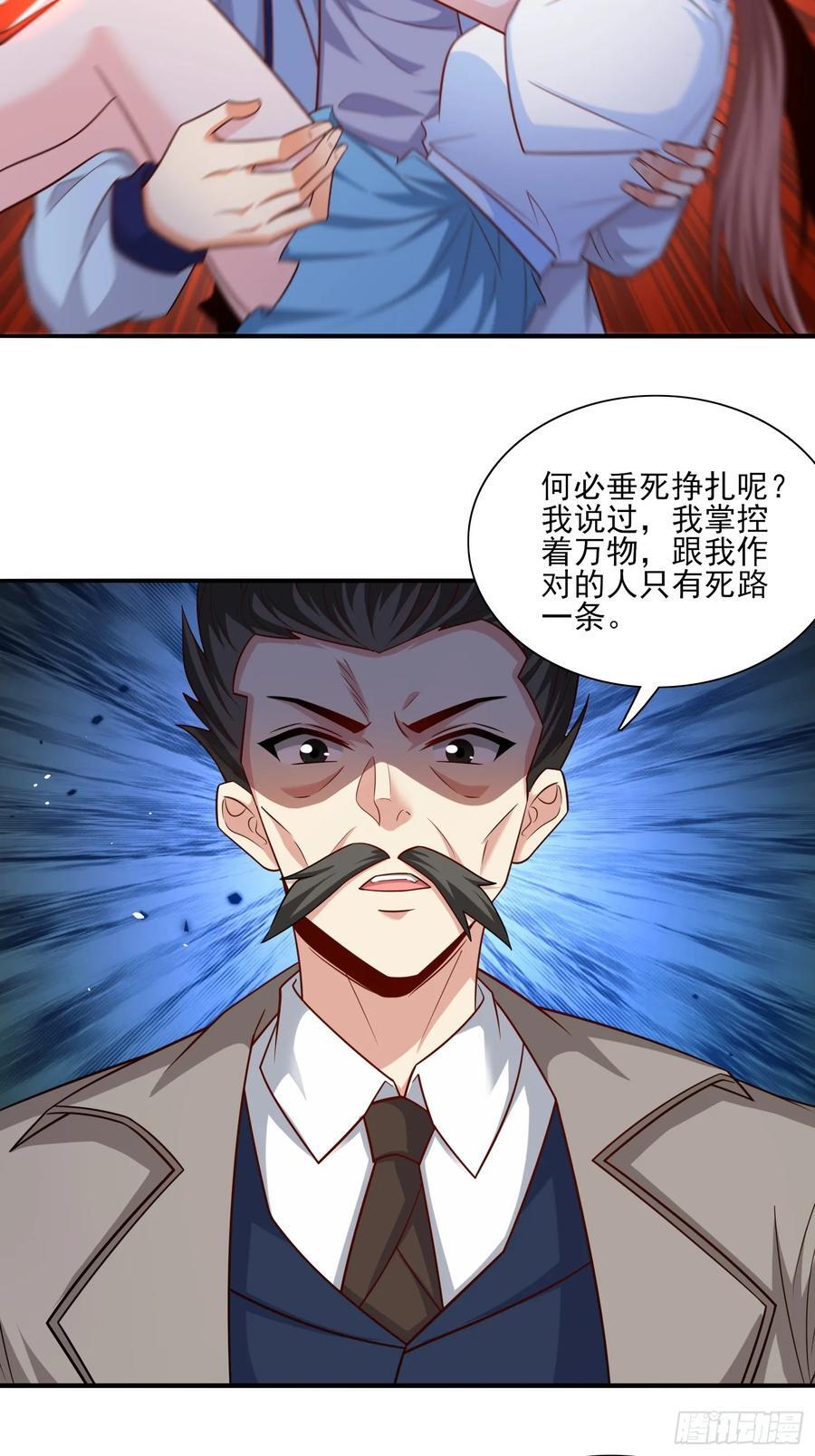 第103话站起来了7