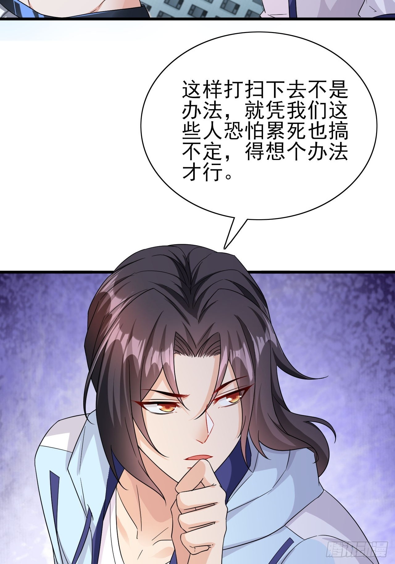 第37话 开始你的表演40