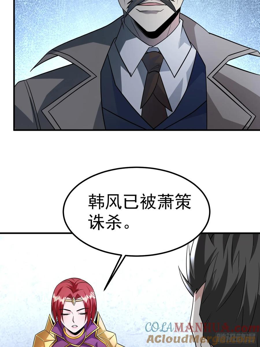 第89话希望之城27