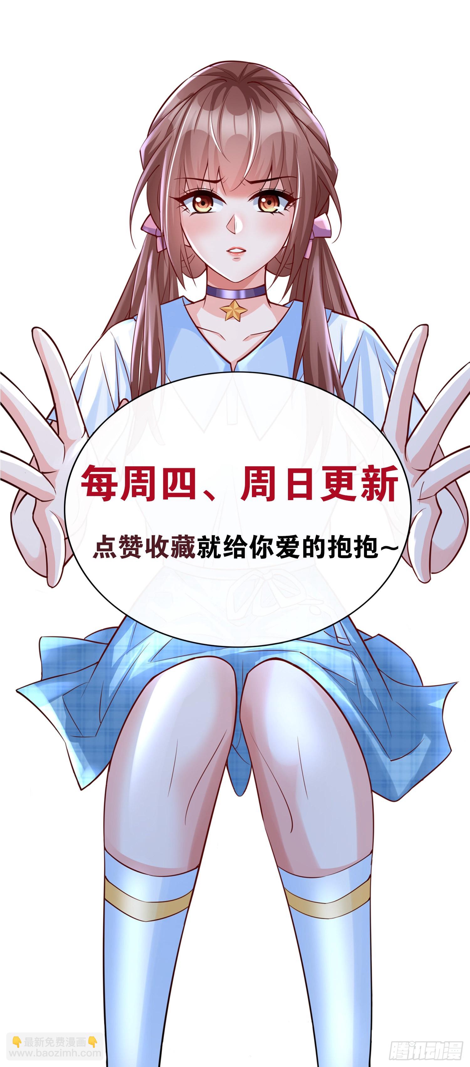 第11话：女人得哄42