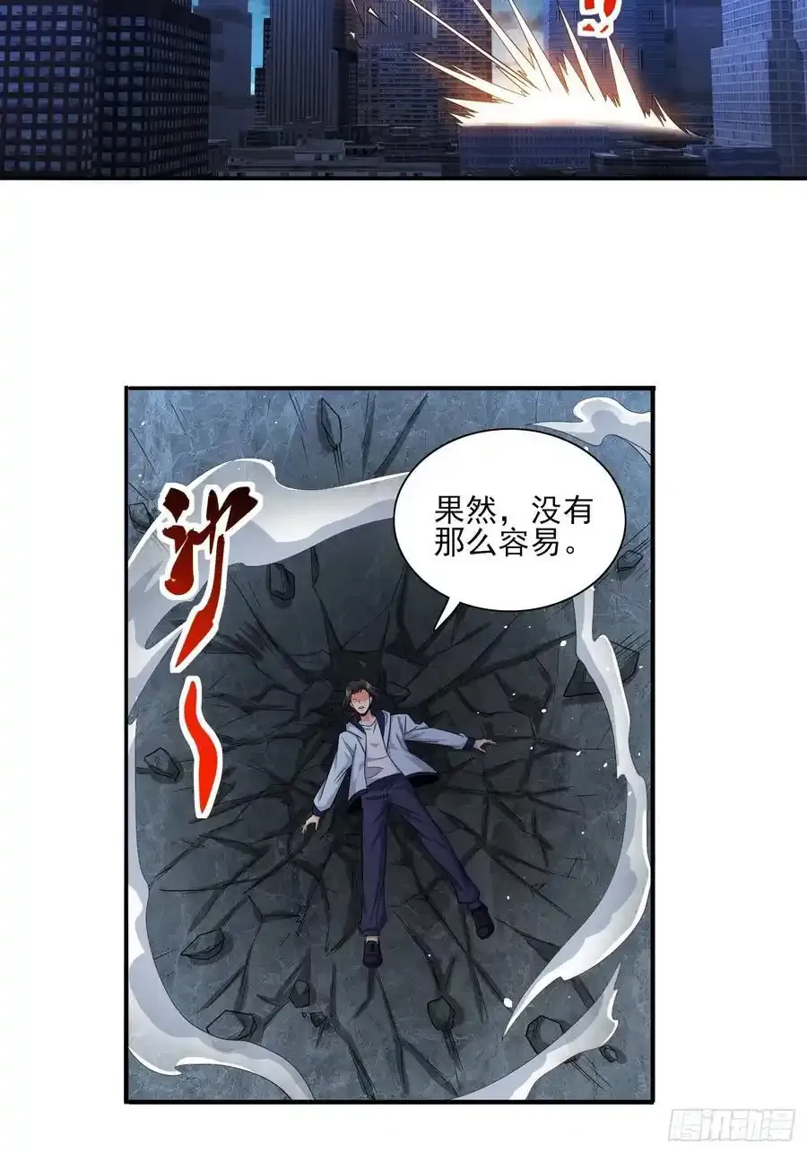 第83话爷是你得不到的男人7