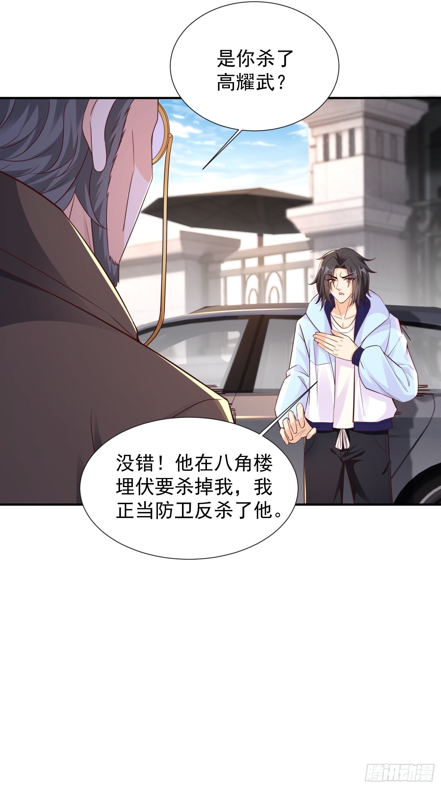 第35话 老婆，我要跟你离婚！7