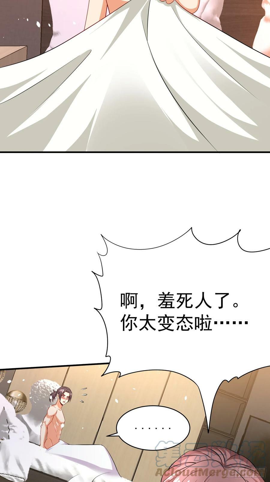 第60话做梦被抓了？8