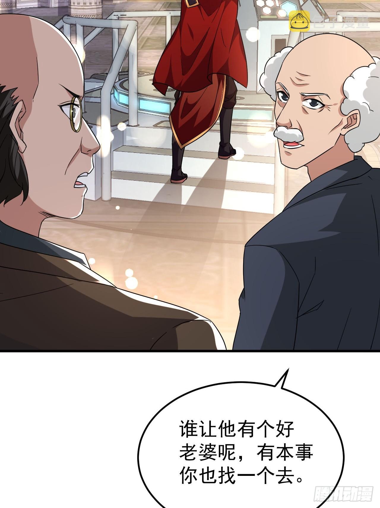 第44话老婆大人的奖励32
