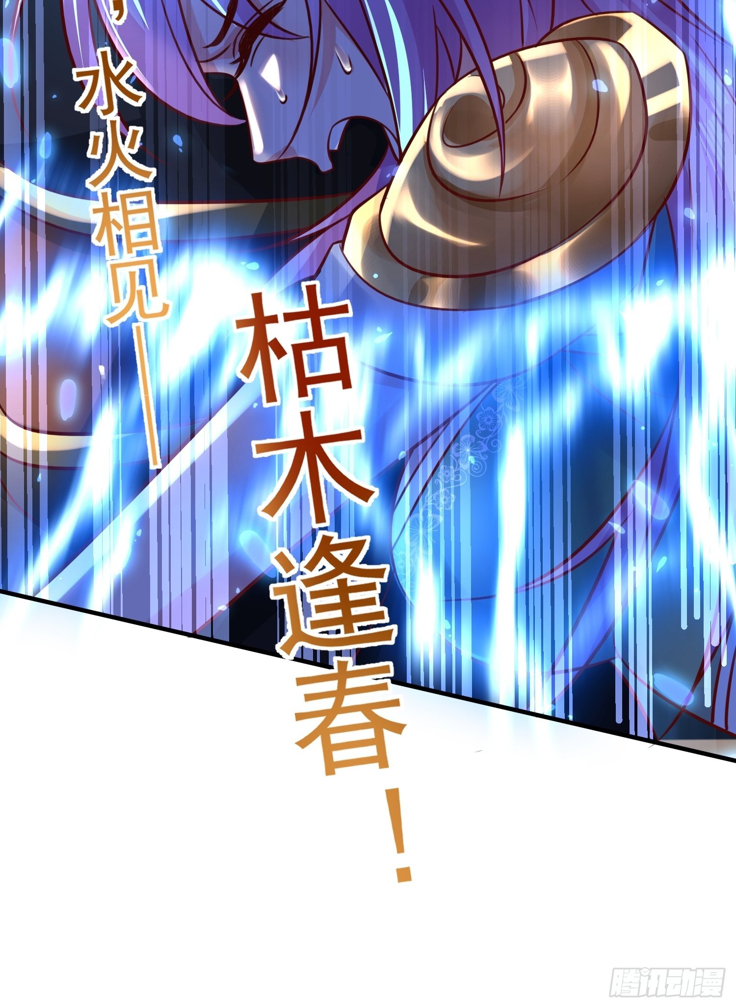 第7话：你该不会以为我要逃跑吧31