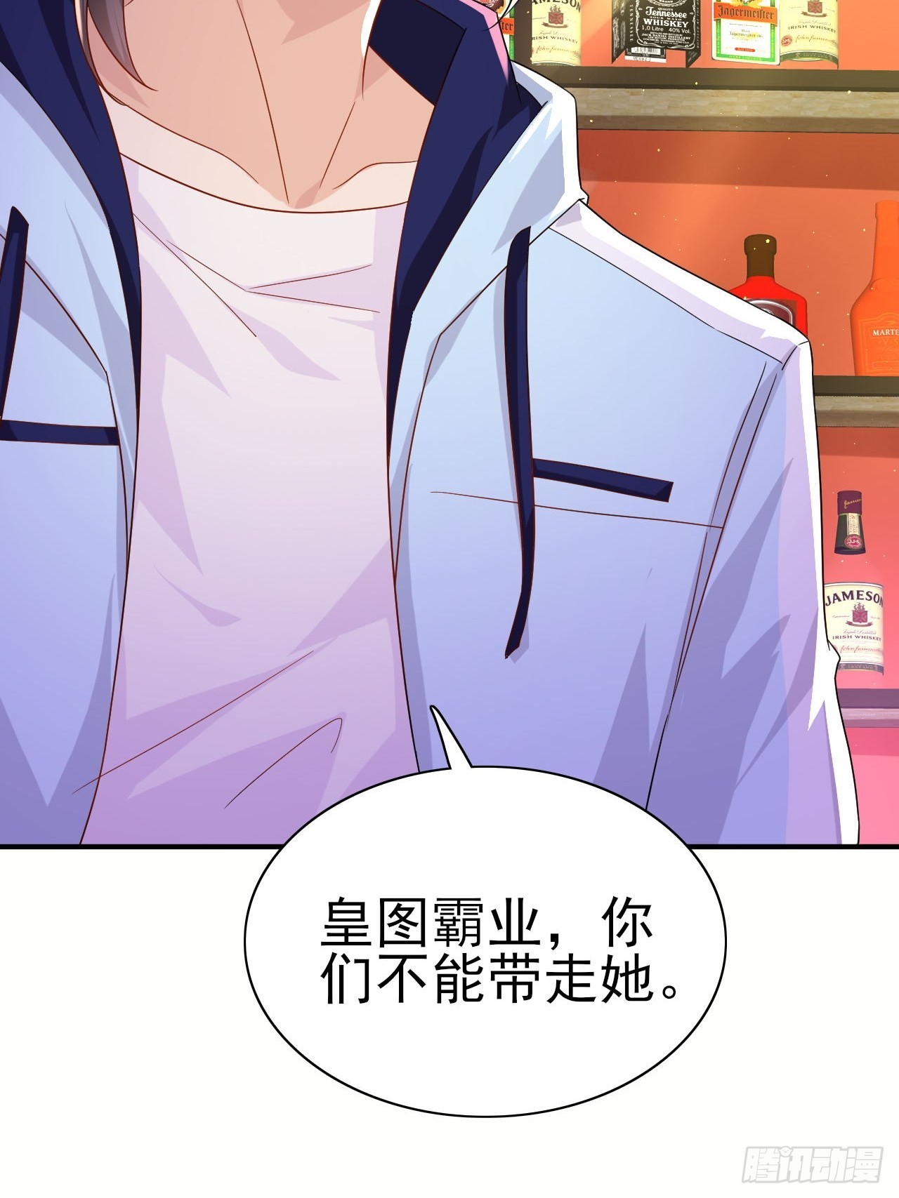第42话 因为她是我老婆7