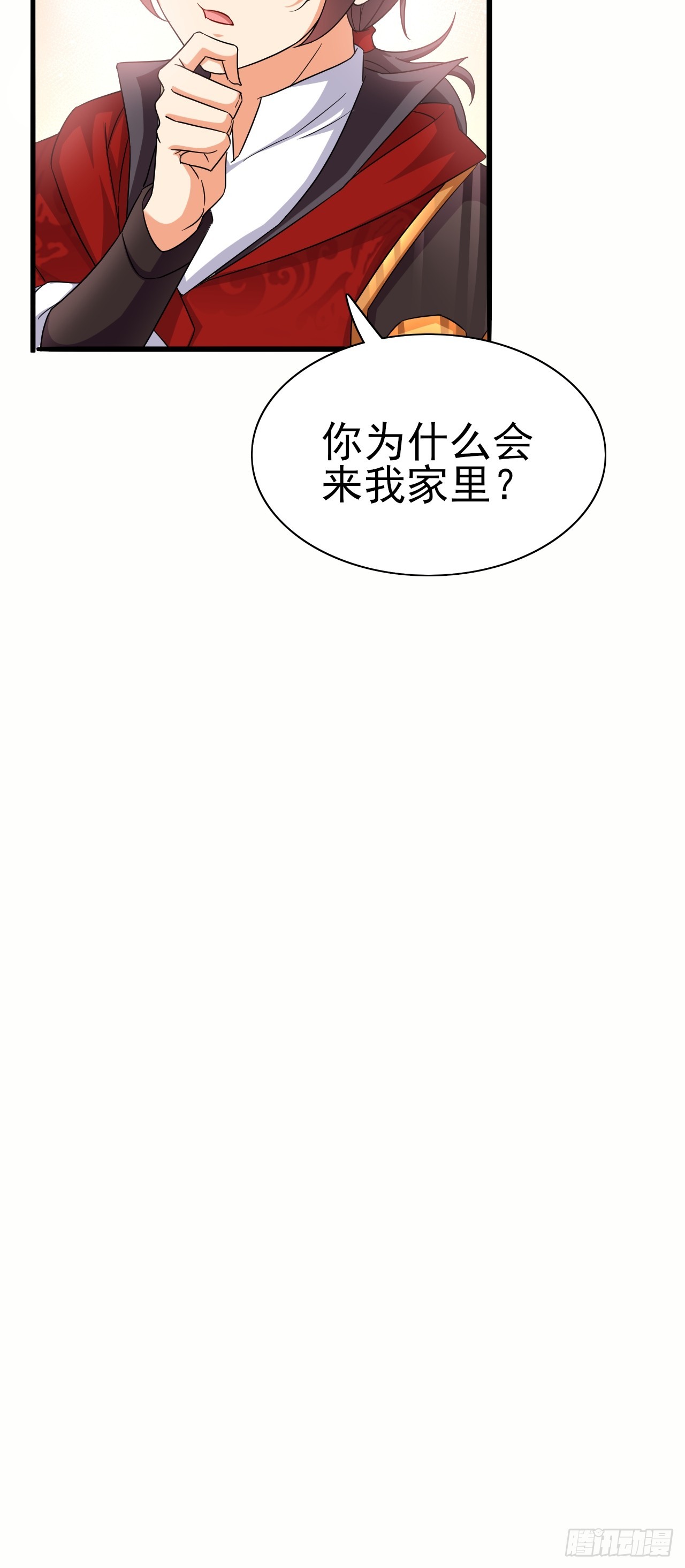 第40话 丈母娘来了10