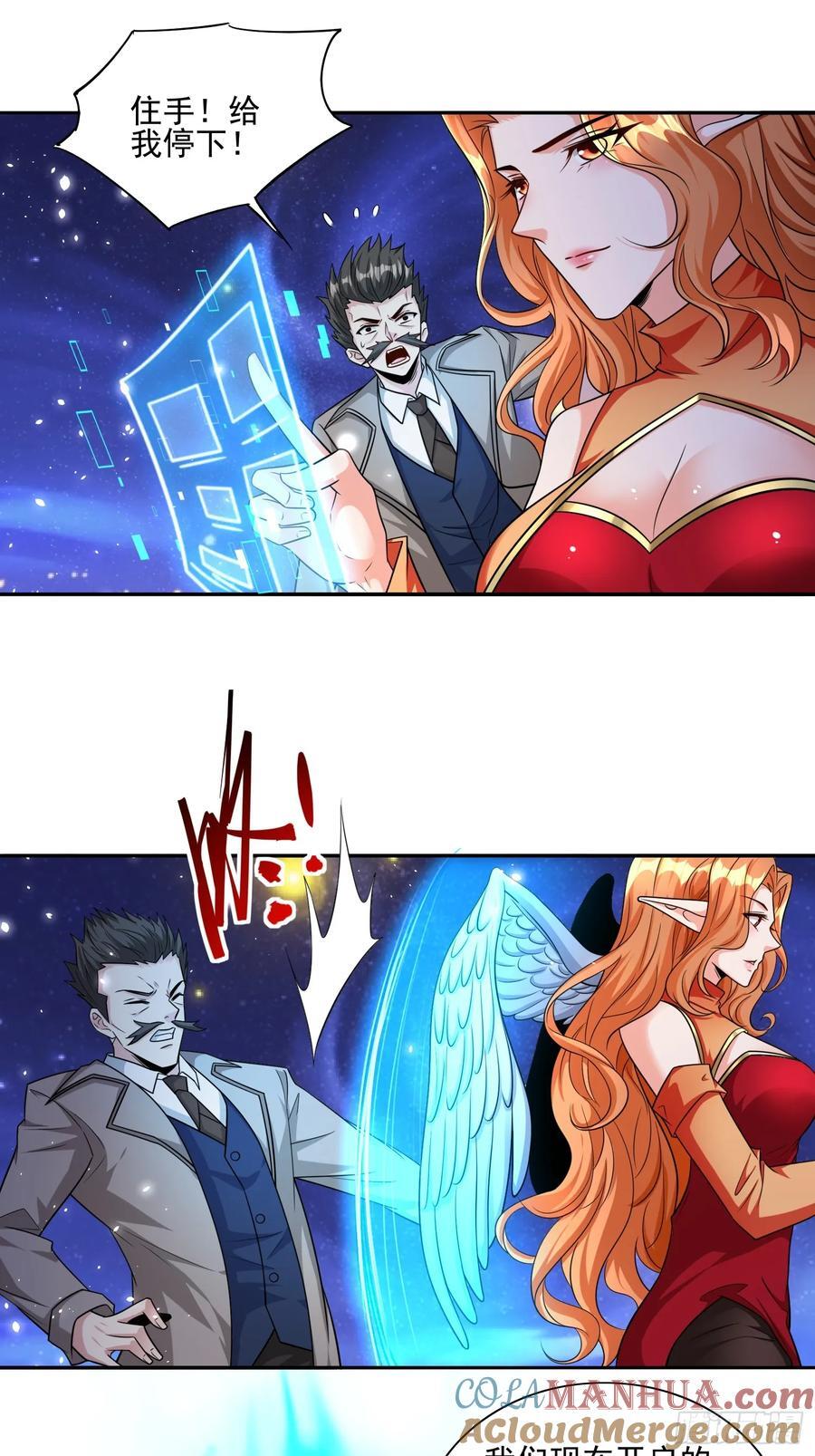第103话站起来了24