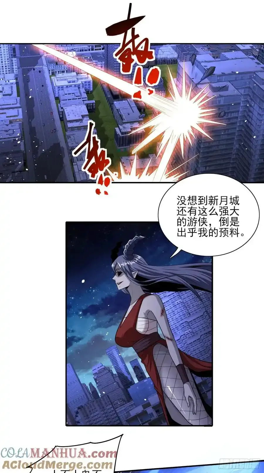 第83话爷是你得不到的男人14