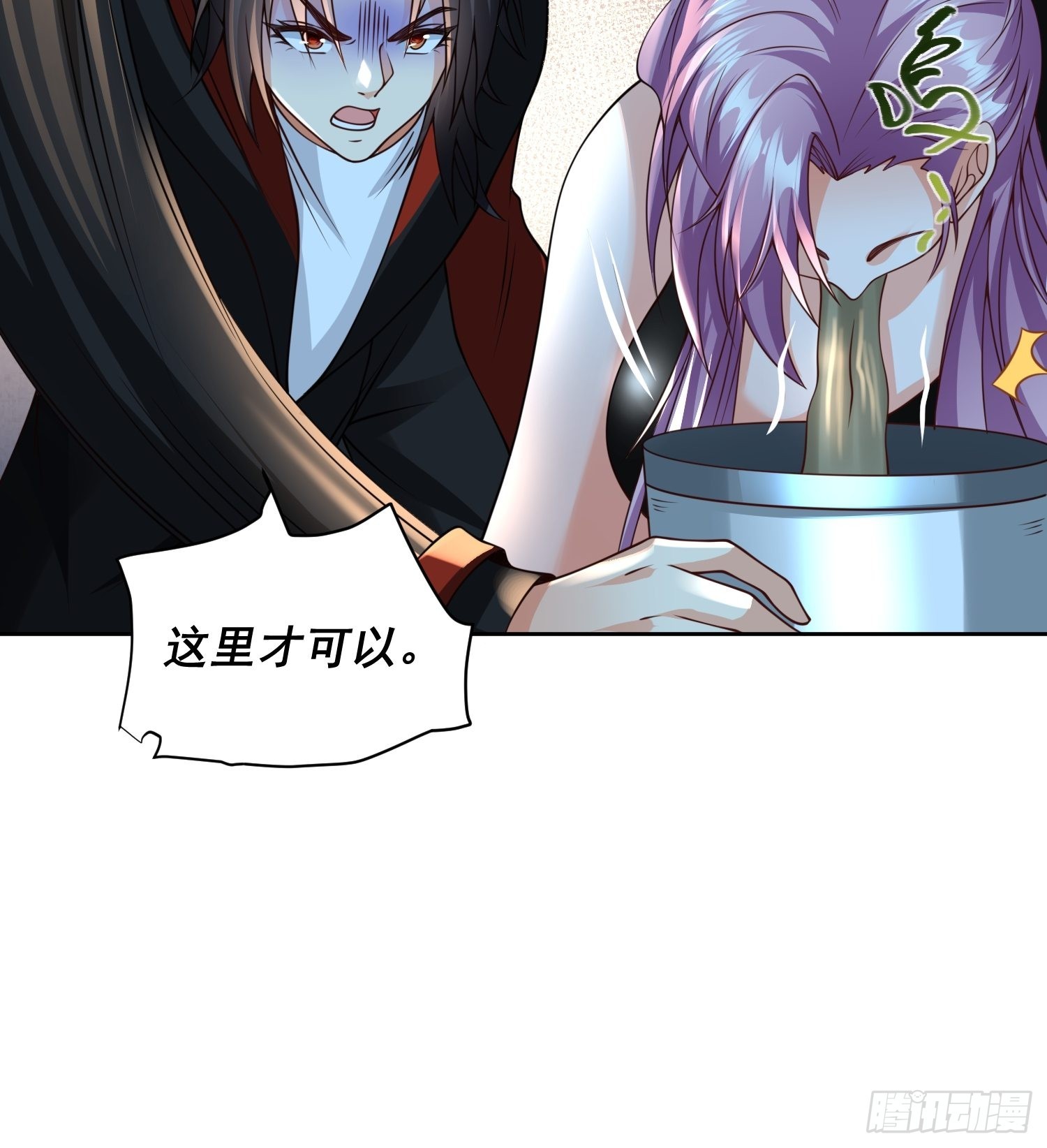 第16话：这里才可以！24