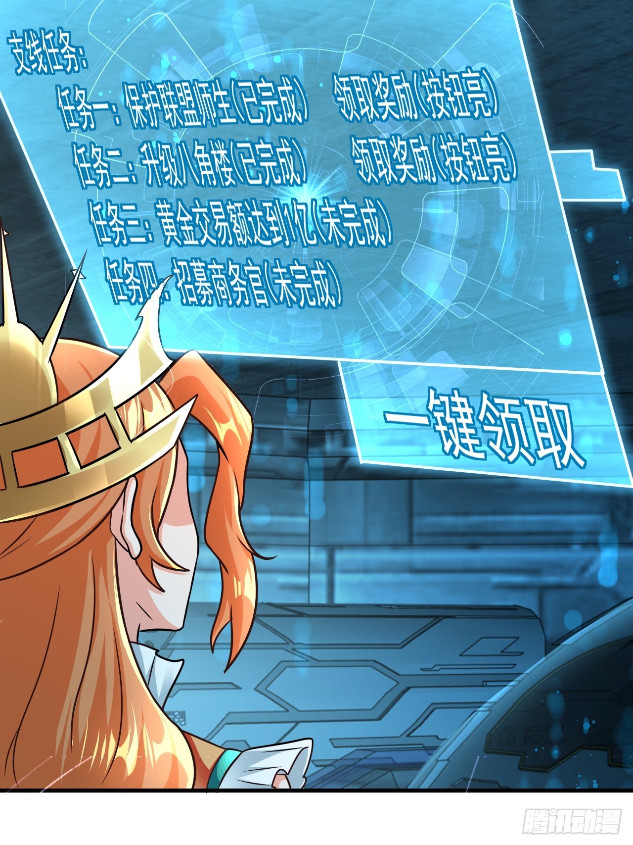 第38话 忽悠35