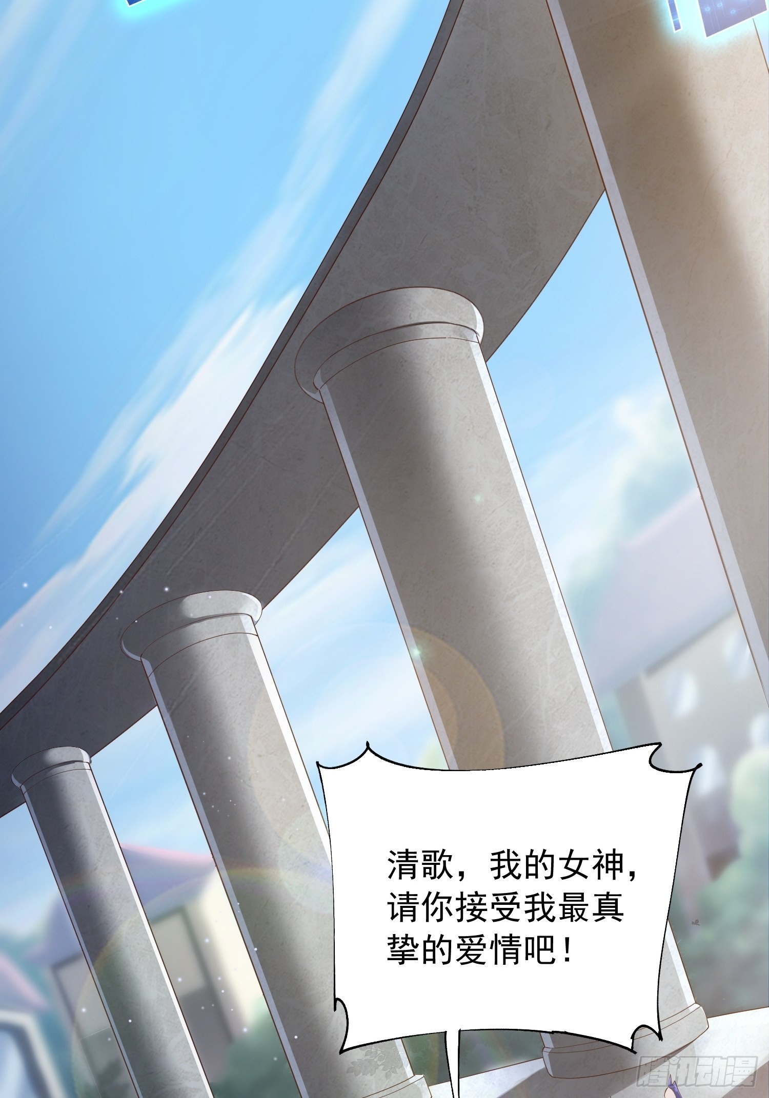 第4话：瓜王竟是我自己27