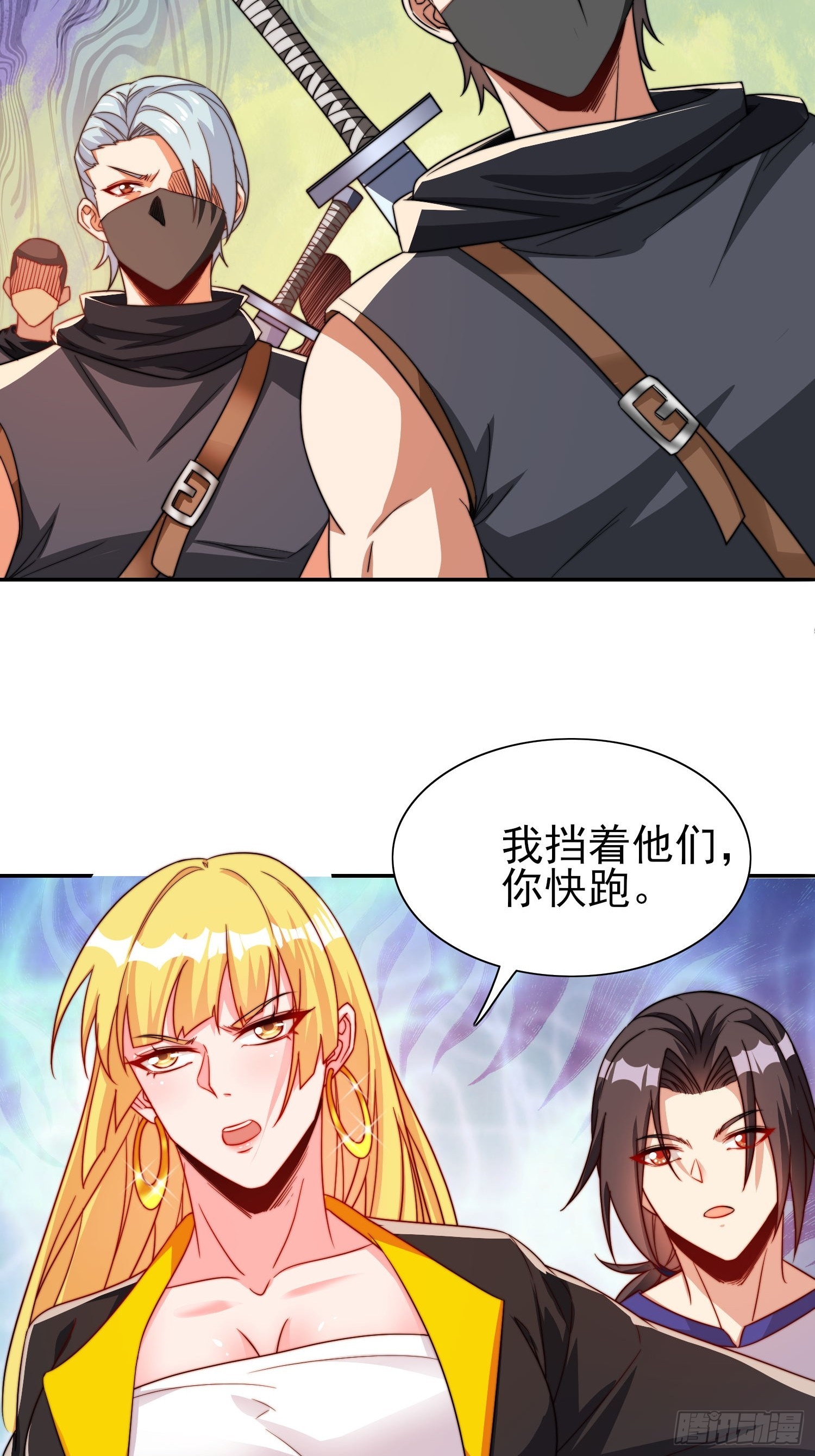 第49话真正的实力3