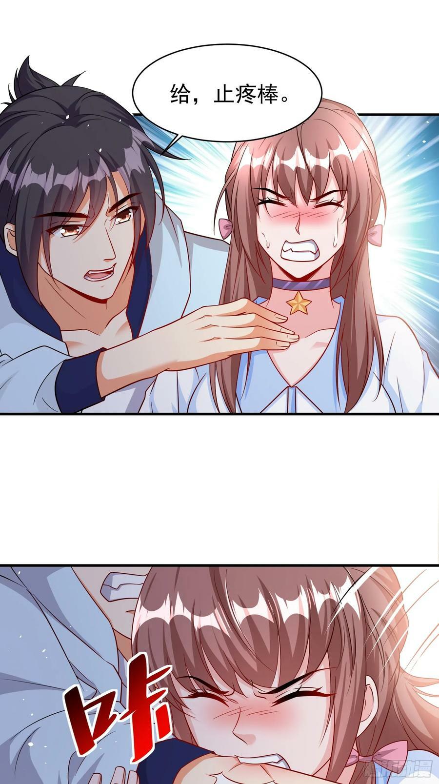 第67话差点就被发现了23