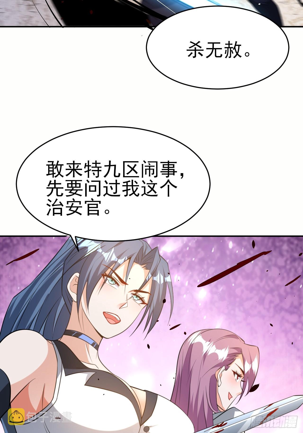第50话 谁敢动我大哥16