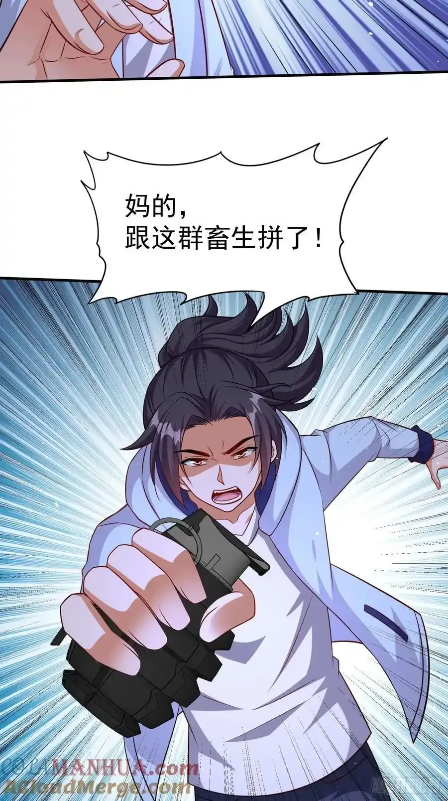 第85话战火中的告白28
