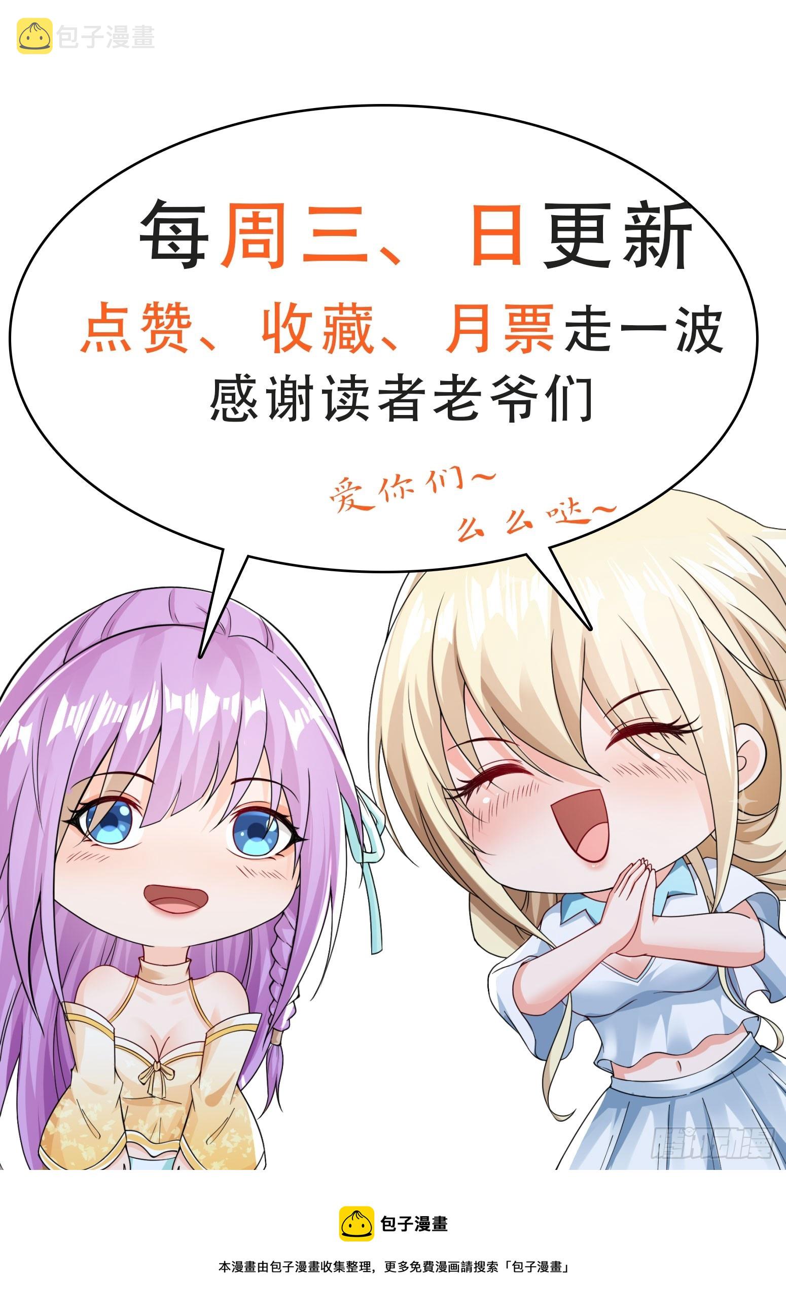第50话 谁敢动我大哥47