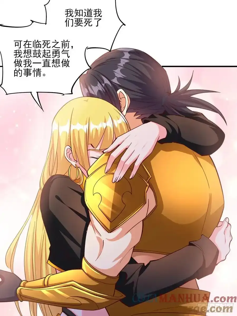 第85话战火中的告白8
