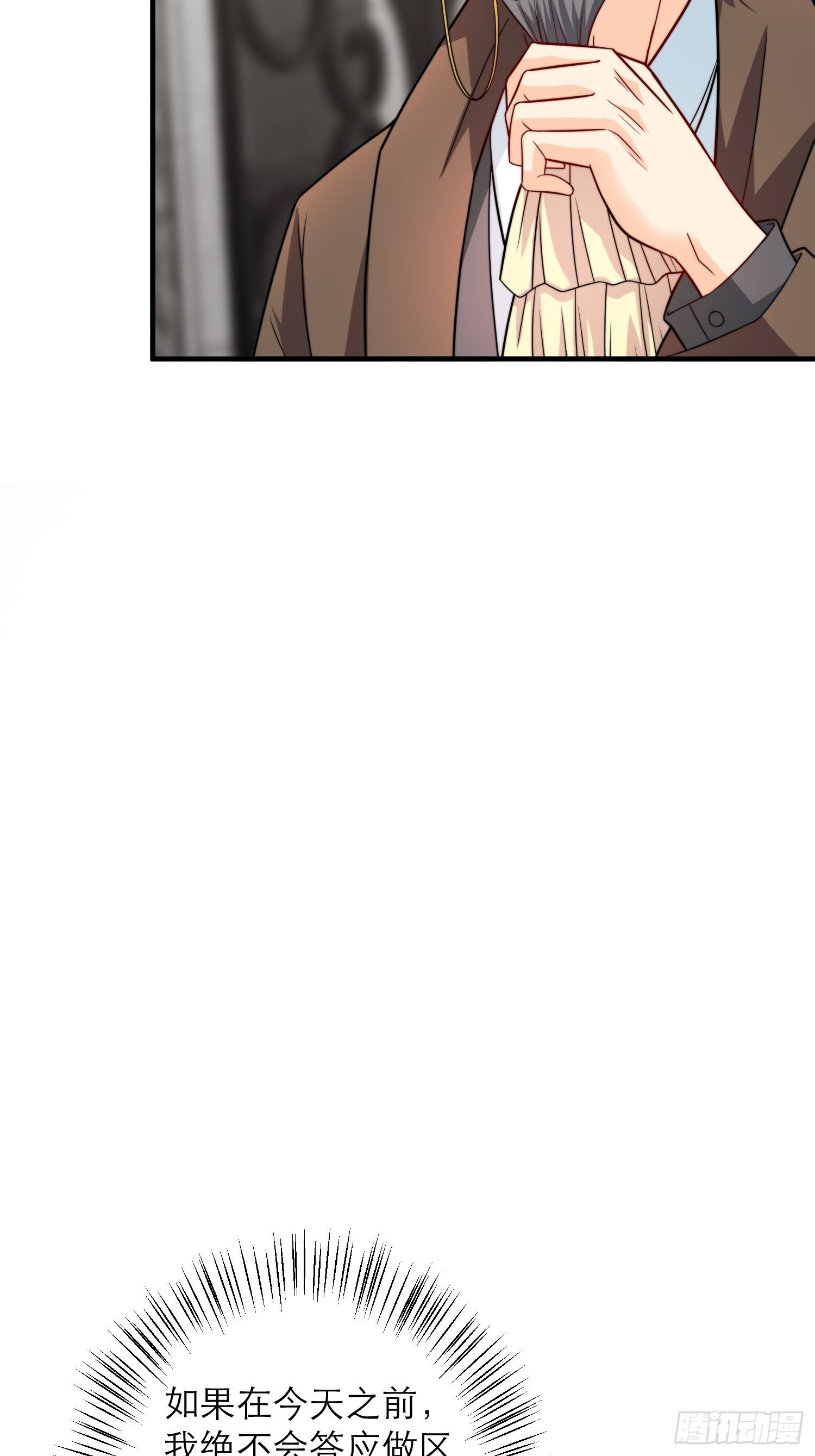 第35话 老婆，我要跟你离婚！29