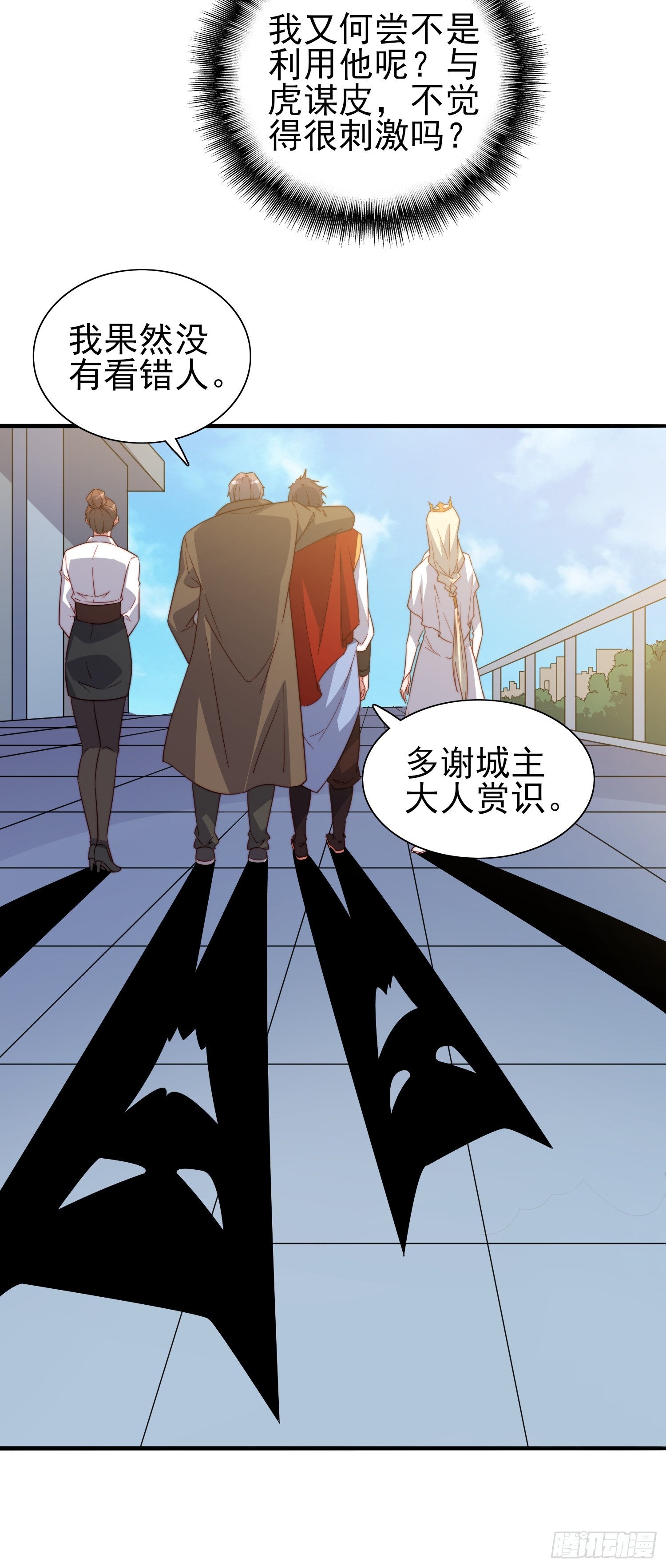第47话真爱39
