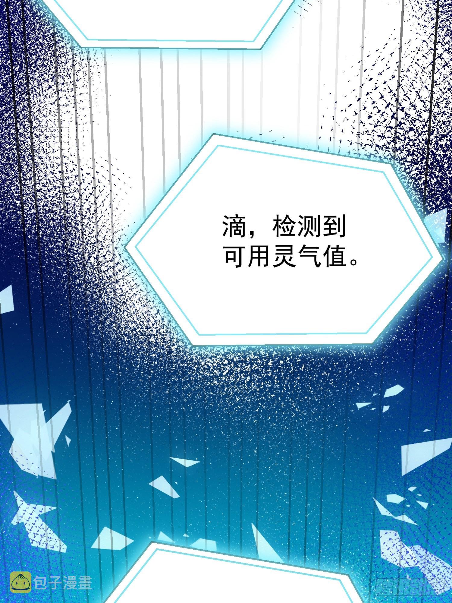 第3话：先下手为强！37