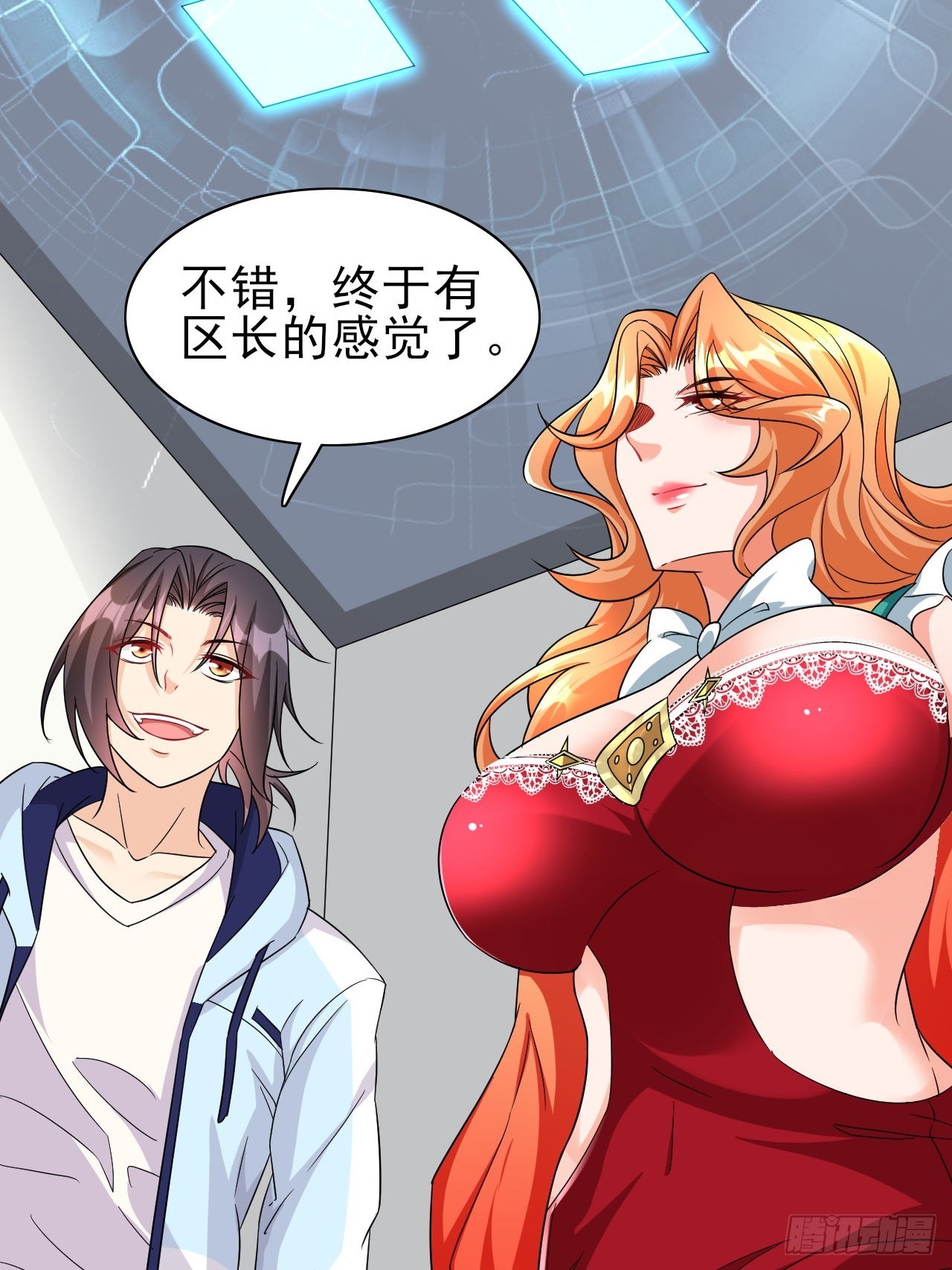 第38话 忽悠7